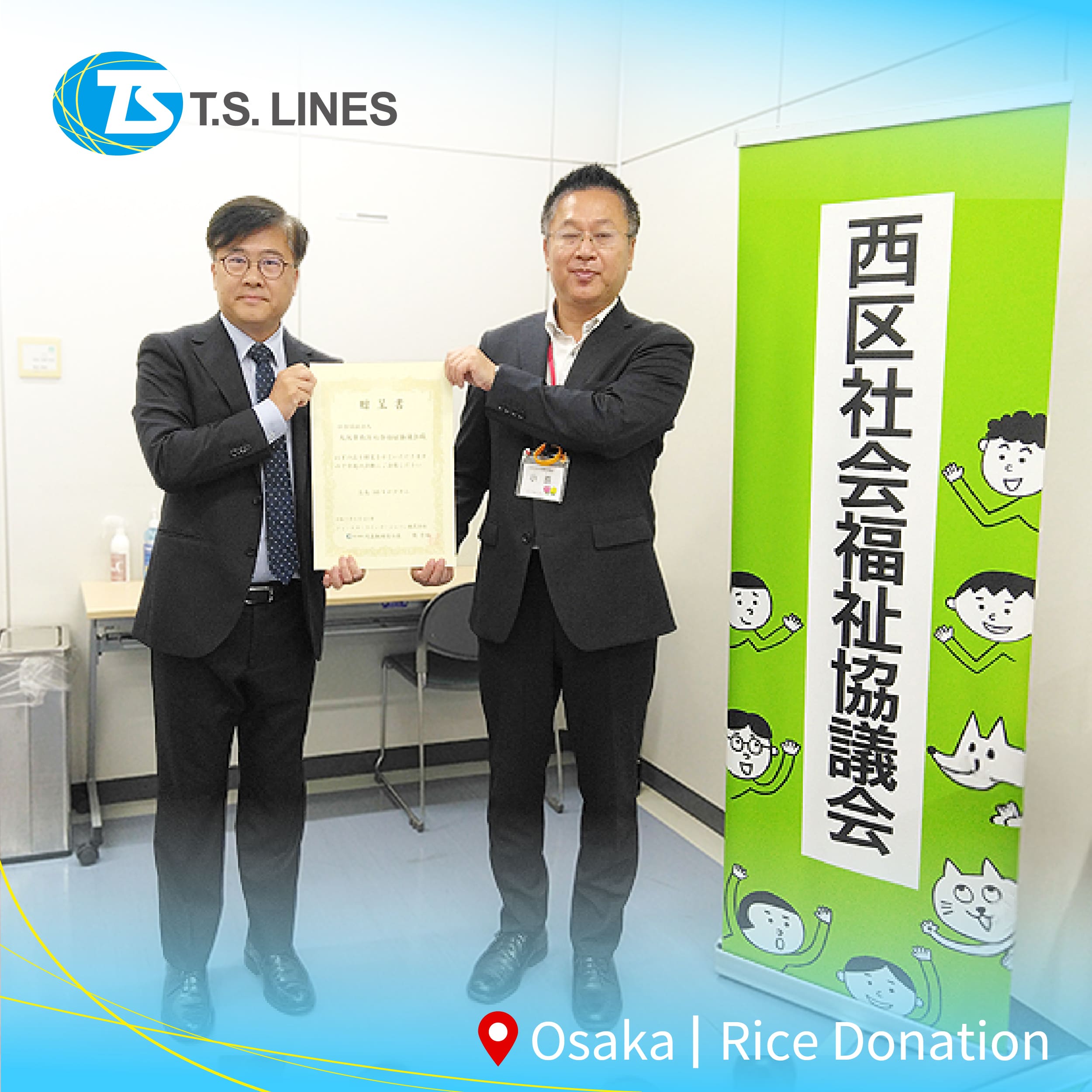 Osaka捐白米ESG活動.jpg